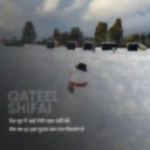 Qateel Shifai