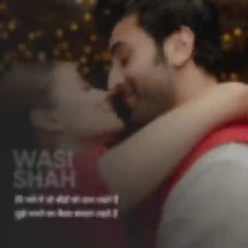 Wasi Shah
