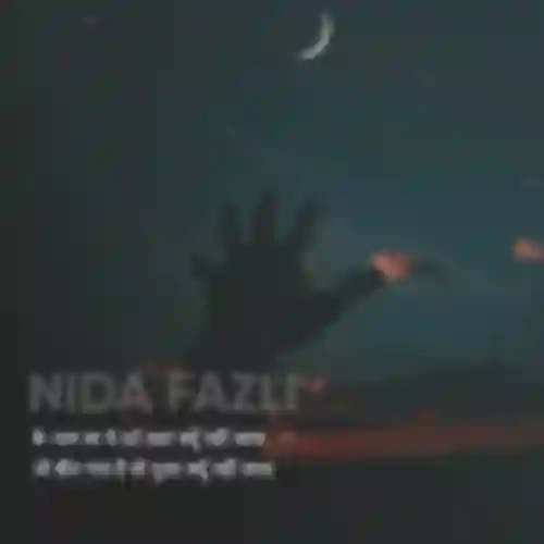 Nida Fazli