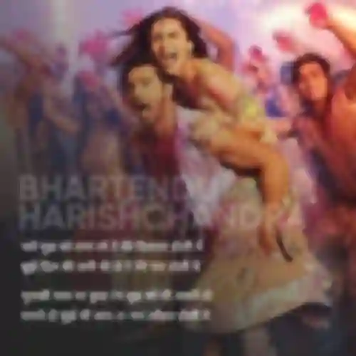 Bhartendu Harishchandra