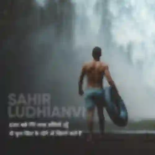 Sahir Ludhianvi