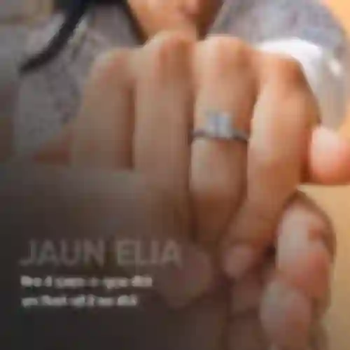 Jaun Elia