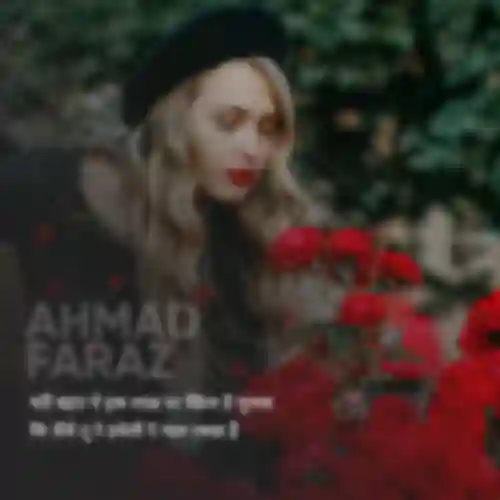 Ahmad Faraz