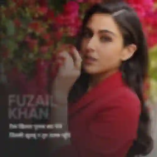 Muhammad Fuzail Khan