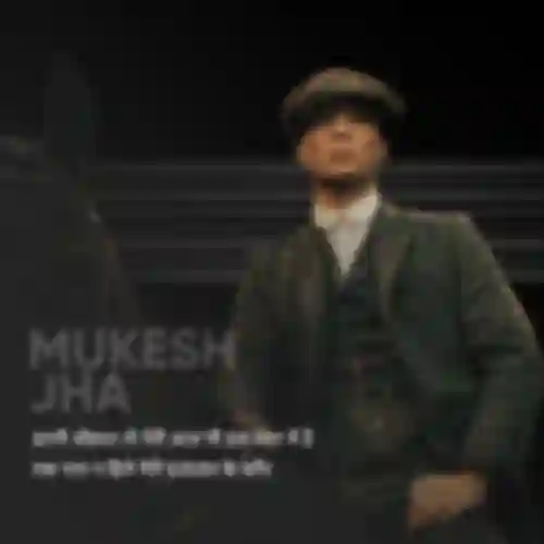 Mukesh Jha