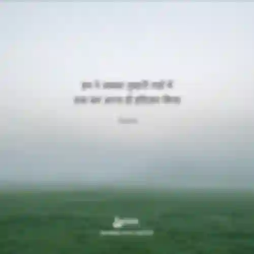 Gulzar