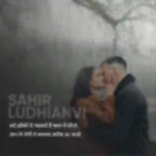 Sahir Ludhianvi