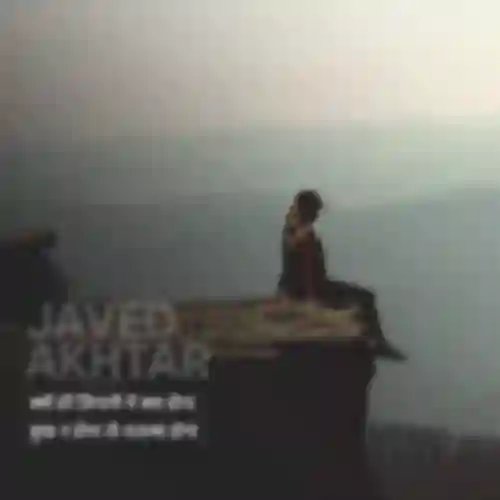 Javed Akhtar