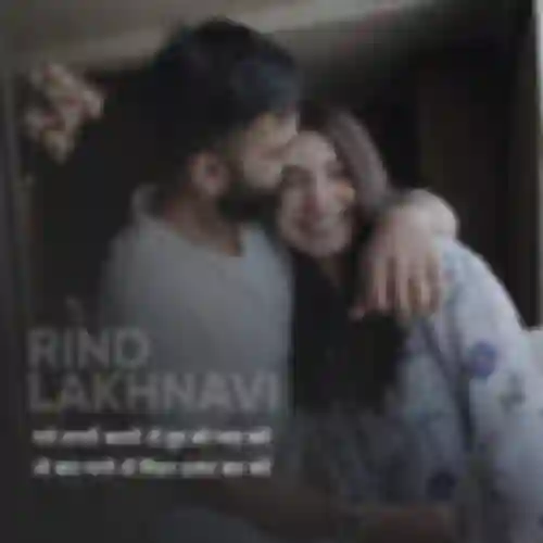 Rind lakhnavi