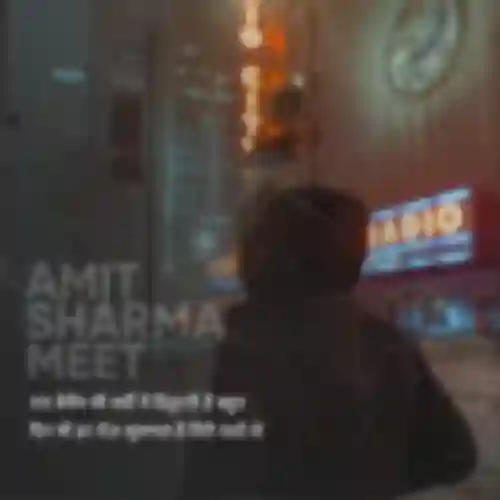 Amit Sharma Meet