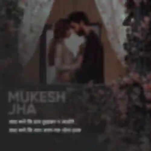 Mukesh Jha