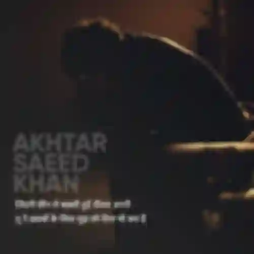 Akhtar Saeed Khan
