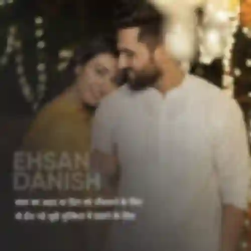 Ehsan Danish