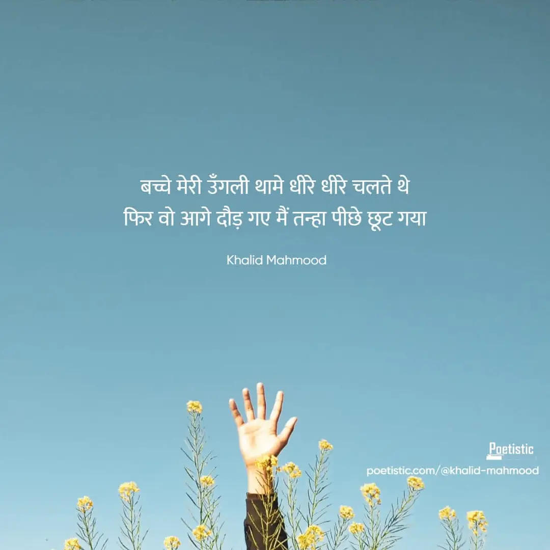 Khalid Mahmood